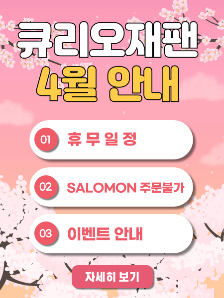 팝업