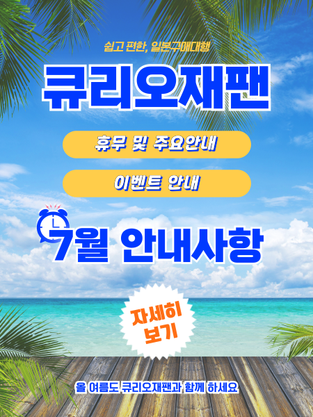 팝업