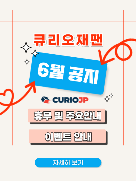 팝업