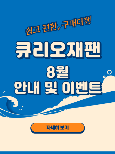 팝업
