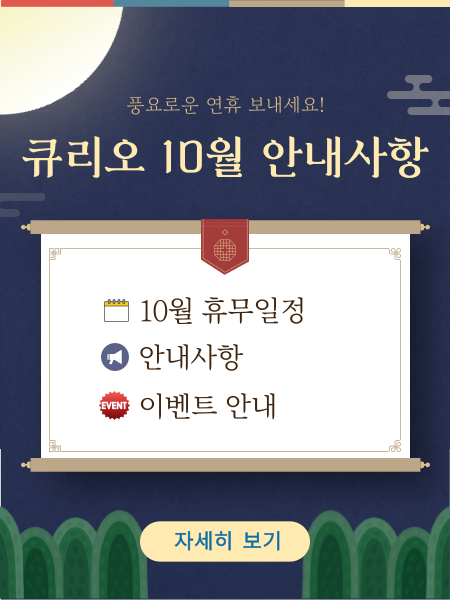팝업