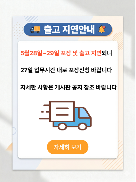 팝업