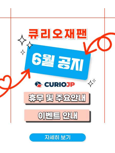 팝업