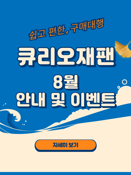 팝업